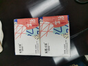 麗邦生活4層抽紙 親膚實惠裝整箱餐巾紙衛(wèi)生紙面巾紙抽 30包*300張【120*170MM】 曬單實拍圖