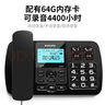 飛利浦（PHILIPS）自動(dòng)錄音電話機(jī)固定座機(jī)辦公家用手動(dòng)錄音 64G存儲(chǔ)卡 可錄音4400小時(shí)放音密碼保護(hù) CORD165  黑色 曬單實(shí)拍圖