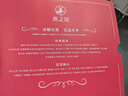 燕之屋即食燕窩禮盒送長輩禮物送媽媽生日禮物孕婦營養(yǎng)品花漾70g*30瓶 曬單實(shí)拍圖