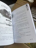 【全套39冊 套裝任選】墨多多謎境冒險系列全套39冊雷歐幻像著陽光版?zhèn)商酵评硇≌f全集新文字版兒童文學奇跡通天塔墨多多之不可思議事件薄漫畫 【全套39冊】墨多多謎境冒險+不可思議事件簿 曬單實拍圖