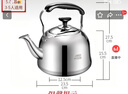 愛仕達(dá)ASD 水壺304不銹鋼5L鳴音笛吹壺燃?xì)怆姶艩t通用熱水燒水壺WG1505 曬單實(shí)拍圖
