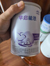 雀巢【25年2月】早啟能恩400g早產(chǎn)兒低體重特殊配方嬰兒奶粉 早啟能恩400g*2罐 曬單實(shí)拍圖