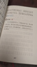 全套4冊(cè)兒童故事書睡前故事大全365夜童話故事幼兒園早教大班彩圖注音版5-6歲寶寶書籍帶拼音繪本小學(xué)生一二三年級(jí)閱讀課外書必讀 【全4冊(cè)】?jī)和肮适聲?曬單實(shí)拍圖