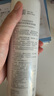 薇諾娜舒敏保濕噴霧300ml爽膚水補(bǔ)水保濕修護(hù)護(hù)膚品化妝品 曬單實(shí)拍圖