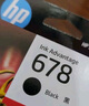 惠普（HP）678墨盒原裝2648 4648 4518 1518 2548 2515 3548打印機 678黑色彩色套裝（黑色480頁(yè)+彩色150頁(yè)） 曬單實(shí)拍圖