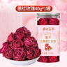 春城嘉華凍干墨紅食用重瓣紅玫瑰無硫云南源產(chǎn)地玫瑰花茶大朵花冠 凍干墨紅玫瑰花茶40克/罐 曬單實(shí)拍圖