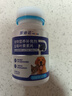 派迪諾（PAIDINUO）寵物狗狗貓咪藍(lán)莓葉黃素片 明目亮眼改善淚痕營養(yǎng)補(bǔ)充劑 300片/瓶 曬單實(shí)拍圖