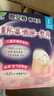 樂(lè)而雅花王懶睡派晚安褲L碼組合20片安睡褲褲型衛(wèi)生巾適合臀圍85-105cm 曬單實(shí)拍圖