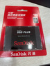 閃迪（SanDisk）480GB SSD固態(tài)硬盤535MB/s讀速PLUS性能加強(qiáng)版SATA接口TLC顆粒臺(tái)式機(jī)游戲筆記本擴(kuò)容存儲(chǔ)電腦擴(kuò)展 曬單實(shí)拍圖