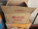 金圪達【方便速食】山西特產(chǎn)小吃純蕎麥柳林碗團碗托粗糧零食代餐速食 【香辣口味】150g*10碗 曬單實拍圖