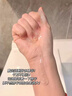 Losoki瑞士進(jìn)口377面膜美白補(bǔ)水淡斑提亮膚色女男士抗皺緊致抗衰老熬夜 曬單實(shí)拍圖