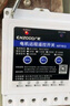 廣乾【當(dāng)日次日達(dá)】廣乾智能遙控開關(guān)12KW三相3000米電機(jī)水泵無線遙控 三相380V-12KW-3000米 曬單實(shí)拍圖