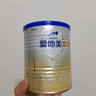 愛他美（Aptamil）卓傲嬰兒配方奶粉1段（0—6月齡）300g  小罐裝試用裝 曬單實(shí)拍圖