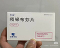 【有效期至25年11月】[引朵] 吲哚布芬片0.2g×28片/盒 曬單實(shí)拍圖