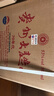 茅臺（MOUTAI）貴州大曲70年代 醬香型白酒 53度 500ml*6 整箱裝 曬單實拍圖