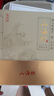 摘要珍品版 53度醬香型白酒禮盒 貴州金沙回沙酒 商務(wù)宴請(qǐng)送禮 53%vol 375mL 2瓶 （禮盒裝） 曬單實(shí)拍圖