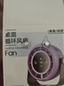 索盈【智能App調(diào)控】桌面小風(fēng)扇USB宿舍辦公室電風(fēng)扇風(fēng)寶小型充電高速渦輪增壓便攜長(zhǎng)續(xù)航掛壁靜音強(qiáng)勁 曬單實(shí)拍圖