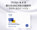 敷爾佳 清痘凈膚次拋精華1.3ml*10支 面部溫和祛痘控油 曬單實拍圖