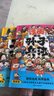 【全2冊】漫畫趣讀孫子兵法+三十六計 青少年兒童5-12歲思維啟蒙課外讀物  曬單實拍圖