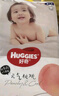 好奇（Huggies） 鉑金裝拉拉褲 嬰兒成長褲輕薄透氣小桃褲尿不濕 XXXL26片【17kg以上】 曬單實拍圖