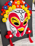 硯璽手工非遺京劇臉譜面具材料國(guó)風(fēng)文化diy幼兒園免勾線手繪川劇戲曲 非遺手工京劇面具【隨機(jī)單款】 曬單實(shí)拍圖