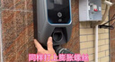 ROMADA創(chuàng)維ev6/ht-i充電樁槍新能源電動汽車國標七孔7kw家用壁掛立柱式32A220v快充電樁槍器線通用款 創(chuàng)維EV6 LED顯屏【7KW即充款】10米 曬單實拍圖