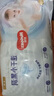 好奇（Huggies）金裝成長褲XXL74(15kg以上)加加大號嬰兒尿不濕超薄拉拉褲 曬單實(shí)拍圖