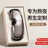 Apple Rabbit可視化眼部按摩儀生日禮物男生送男士男友男生爸爸老公老師創(chuàng)意高檔實用貼心護(hù)眼儀七夕情人節(jié)禮物 可透視護(hù)眼儀-石墨色【黑色禮盒】京倉當(dāng)日/次日達(dá) 曬單實拍圖