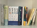 張居正（全四冊）全票獲茅盾文學獎 金庸自愧不如 唐浩明盛贊 明朝版“權力的游戲” 20周年典藏版 小說 曬單實拍圖