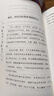 正版董宇輝推薦的書 允許發(fā)生正版 佛系 過(guò)不緊繃松弛的人生 不畏將來(lái)不念過(guò)去活在當(dāng)下 董宇輝莫言倡導(dǎo)的生活方式 不畏將來(lái)+所有的為時(shí)已晚 【董宇輝推薦的書】 曬單實(shí)拍圖