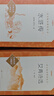 水滸傳+艾青詩(shī)選 初三 九年級(jí)上 必讀 套裝共2種 語(yǔ)文閱讀推薦叢書 人民文學(xué)出版社 曬單實(shí)拍圖