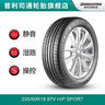 普利司通汽車(chē)輪胎225/45R18 95Y XL防爆胎泰然者T005配套寶馬3系 官方旗艦 曬單實(shí)拍圖