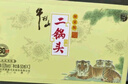 牛欄山酒廠(chǎng)直供 53度50ml珍品三十生肖小酒 清香型二鍋頭白酒收藏 53%vol 50mL 3瓶 虎年小酒禮盒 小酒版 曬單實(shí)拍圖