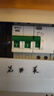 公牛（BULL）空氣開關(guān) 2P漏電保護(hù)斷路器 雙進(jìn)雙出63A帶漏保LBE3-63E/63A-2P 曬單實(shí)拍圖