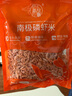 小海故事 磷蝦米 去頭磷蝦米 凈含量250g/袋 磷蝦干 源頭直發(fā) 淡干不加鹽 曬單實(shí)拍圖