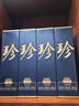 珍酒【10點(diǎn)開(kāi)搶】大珍2020真實(shí)年份光瓶 老酒 醬香型白酒 宴請(qǐng)送禮 53度 500mL 6瓶 【推薦劃算】整箱 曬單實(shí)拍圖