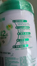 伊利倍暢中老年益生菌羊奶粉700g禮盒[立秋]送長輩 高鈣 高蛋白 0蔗糖 曬單實(shí)拍圖