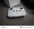 大疆（DJI）Mini 3 無人機新手入門級無人機航拍高清圖傳專業(yè)迷你3智能長續(xù)航10公里遙控飛機帶屏遙控器便攜 Mini 3 標準遙控器版 官方標配（無內(nèi)存卡） 官方標配 官方標配1 送【單肩包 鏡 曬單實拍圖