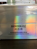 潤百顏膠原緊塑霜精華面霜50g重組膠原蛋白抗皺緊致修護(hù)華熙生物送女友 【重磅新品】膠原緊塑面霜50g 曬單實(shí)拍圖