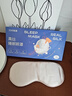 貝朵物語 真絲眼罩遮光睡眠眼睛罩男女士學(xué)生午睡旅行出差神器 蜜桃粉 曬單實(shí)拍圖
