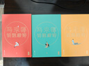 【當(dāng)當(dāng) 正版包郵】馬未都講透唐詩宋詞全5冊 馬未都講透唐詩 馬未都講宋詞套裝單套自選 作家榜 文學(xué)詩歌詞 馬未都講透唐詩+馬未都講宋詞 套裝 曬單實(shí)拍圖