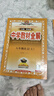 【2026學(xué)年】2025秋季新版中學(xué)教材全解八年級(jí)上冊(cè)下冊(cè)語(yǔ)文數(shù)學(xué)物理化學(xué)教材全解同步人教版讀初二年級(jí)同步教材解讀講解復(fù)習(xí)資料書 薛金星 八年級(jí)上冊(cè)【英語(yǔ)】人教版（25秋新版） 曬單實(shí)拍圖