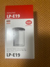 佳能（Canon） 佳能1dx電池 LP-E19原裝電池 適用于佳能1dx2 1DX3 r1 r3 1d4 1d3電池充電器 佳能1DX3 1DX Mark II電池 曬單實(shí)拍圖