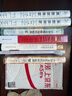 何以中華：一百件文物中的中華民族共同體歷史記憶 曬單實拍圖