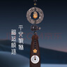 卡麗蒂汽車(chē)掛件高檔后視鏡吊墜車(chē)內掛飾平安保符車(chē)載裝飾貔貅葫蘆女男士 黑曜石貔貅-轉運珠-葫蘆-平安福 曬單實(shí)拍圖