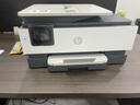 惠普（HP）8120三合一家用彩色多功能一體打印機（高速雙面打印，微信打印，明星機型） 曬單實拍圖
