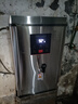 榮事達(dá)開(kāi)水器商用飯店開(kāi)水機(jī)工廠電熱燒水器大容量不銹鋼熱水器學(xué)校工地商用飲水機(jī)熱水機(jī)自動(dòng)進(jìn)水燒水爐 數(shù)顯【40L/3KW】標(biāo)準(zhǔn)款220V 曬單實(shí)拍圖
