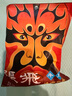 張飛醬牛肉鹵牛肉四川成都特產(chǎn)牛肉鹵味熟食開袋即食零食宵夜 雙味(原味+五香)225g 曬單實(shí)拍圖