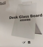 紐賽【nusign紐賽】得力桌面玻璃白板收納寫(xiě)字板小黑板辦公用家用教學(xué)可擦桌面留言備忘提示板可折疊 桌面折疊玻璃板（附贈白板筆*1+板擦*1） 面積（300mm*215mm） 曬單實(shí)拍圖