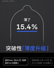 杜蕾斯持久延時(shí)三合一避孕套男專用持久防早泄敏感套0.01超薄安全套 延時(shí)love【共6只】經(jīng)典延時(shí)3+大膽愛3 曬單實(shí)拍圖